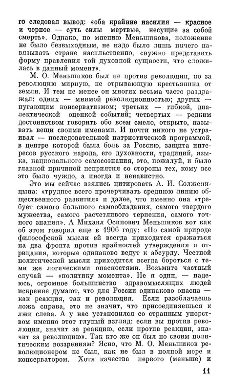 p0012
