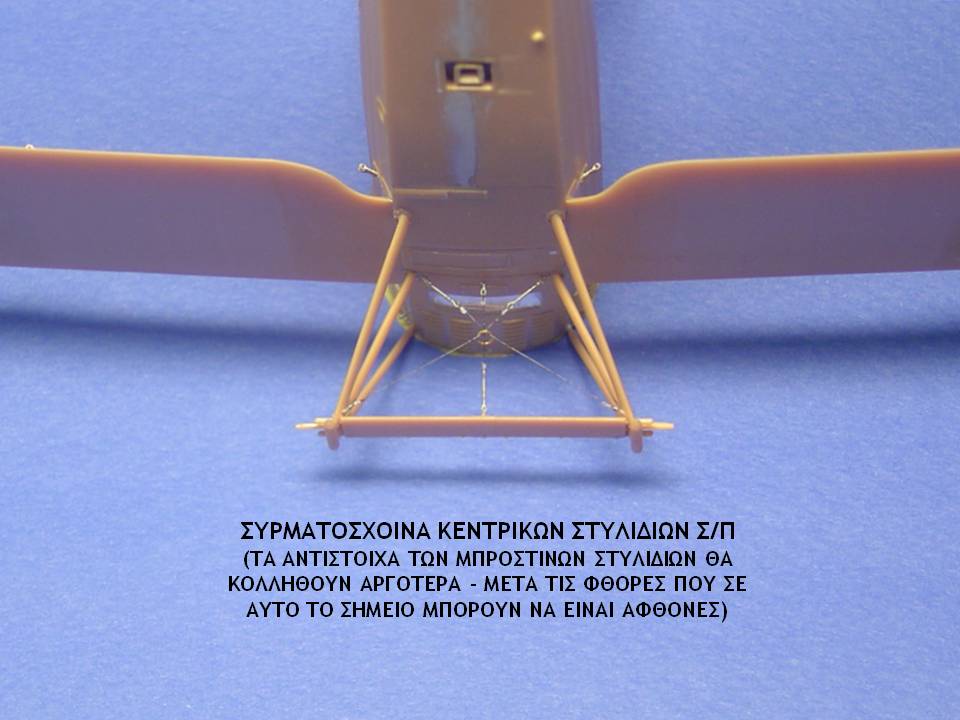 Otsu-1_κατασκευή30