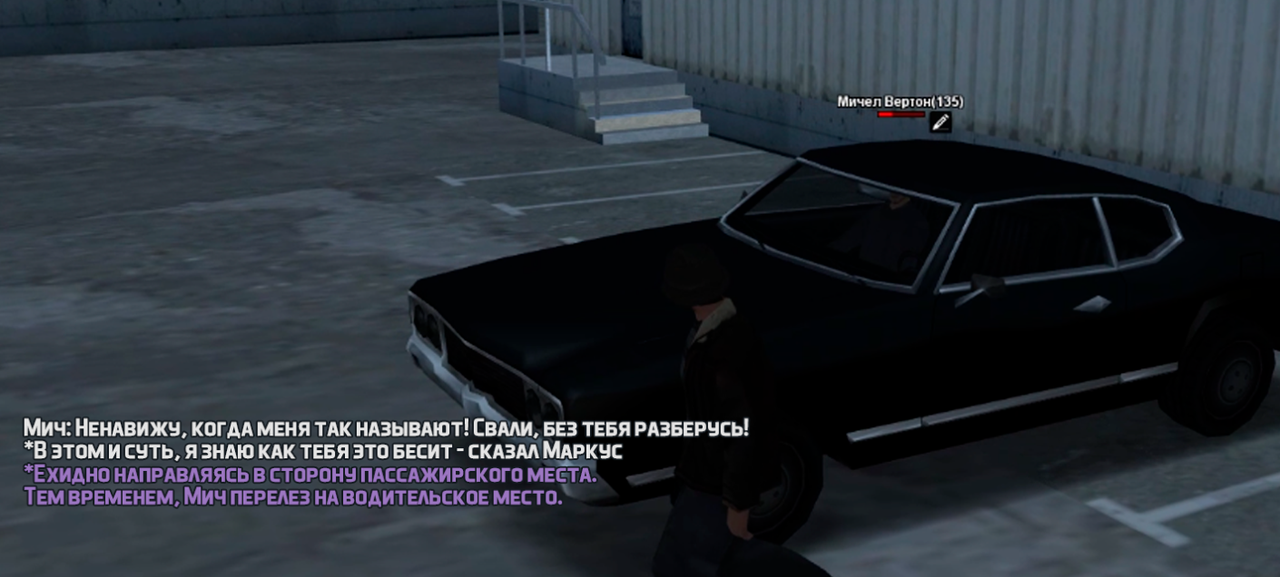 Число задумано как пишется screenshot-18.png