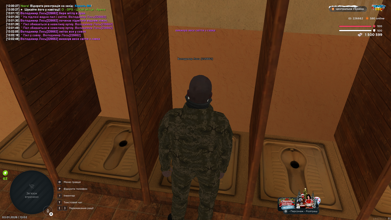 mta screen 2026 01 03 13 02 49