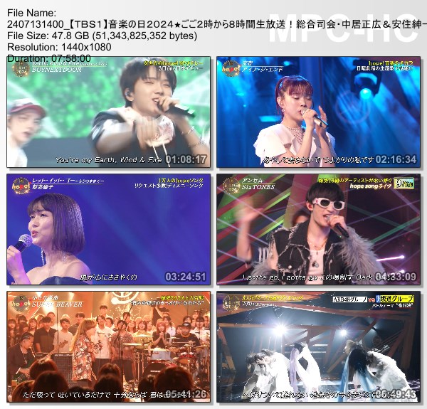 [TV-Variety] 音楽の日 – 2024.07.13
