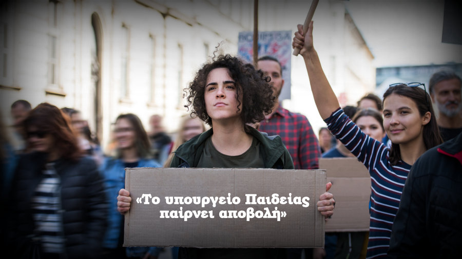 κοζάνη, ειδήσεις, νέα, Πτολεμαΐδα 
