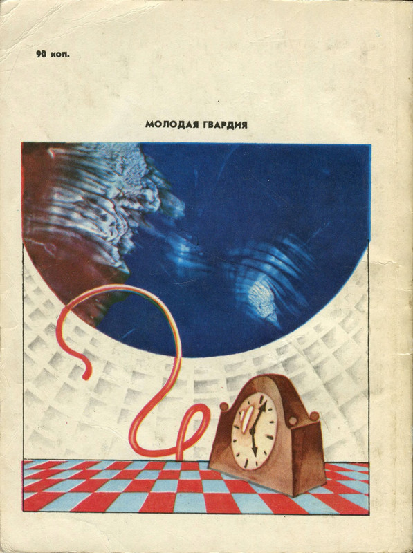 2-p0291