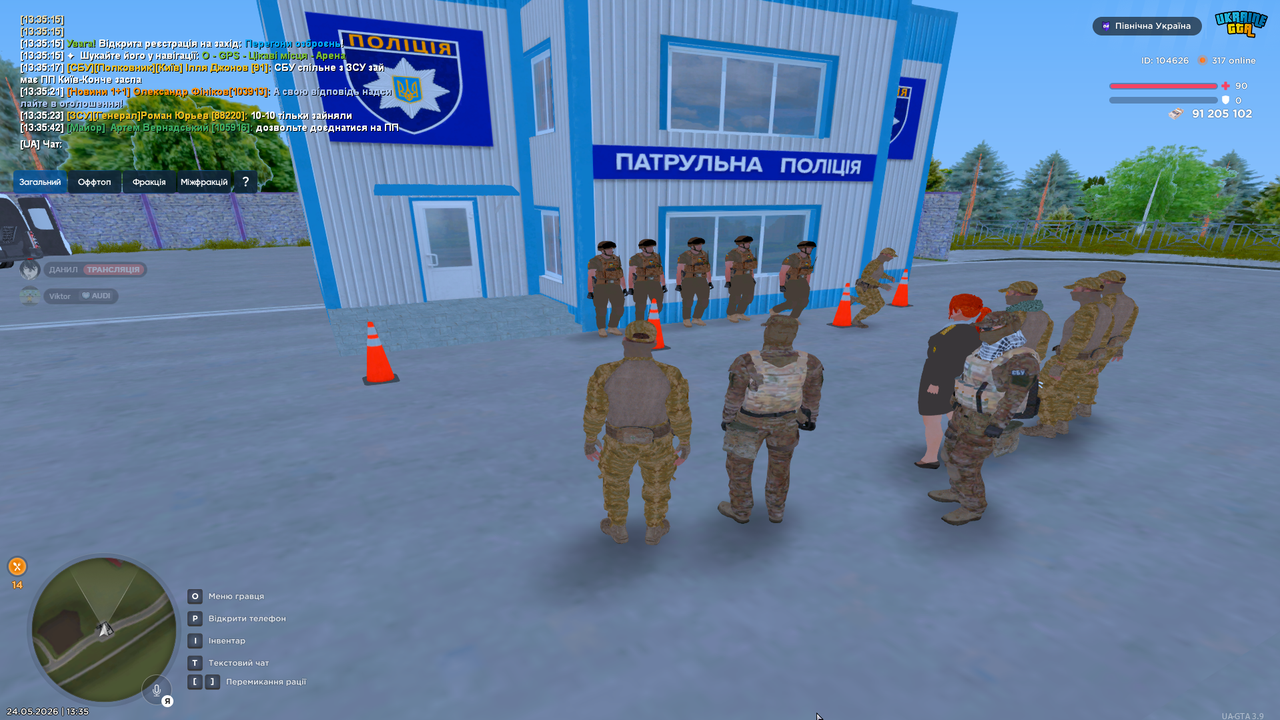 Снимок экрана 2026 05 24 133545