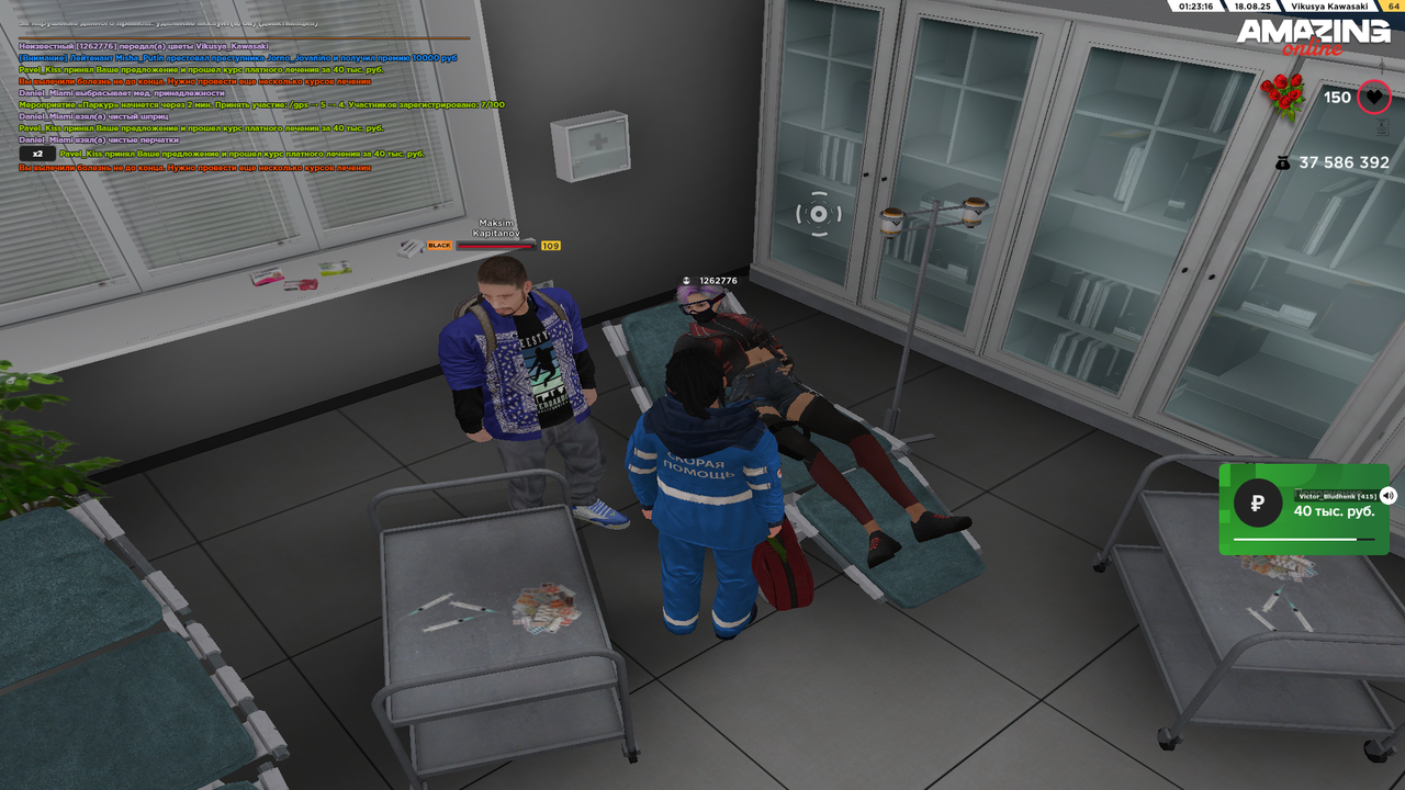 Grand Theft Auto  San Andreas Screenshot 2025.08.18 - 00.23.16.41