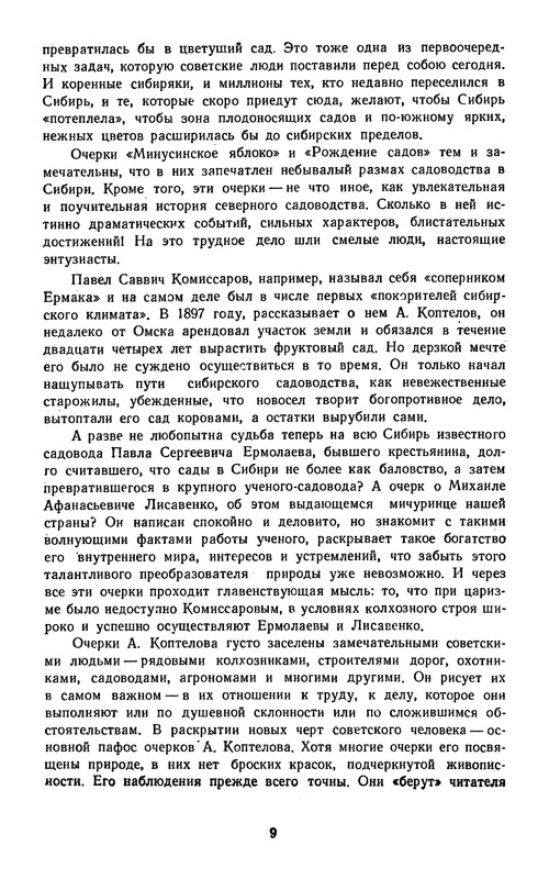 p0013