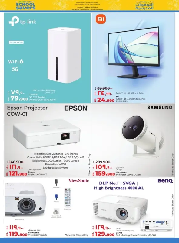 41382-73-lulu-big-bargains-offer