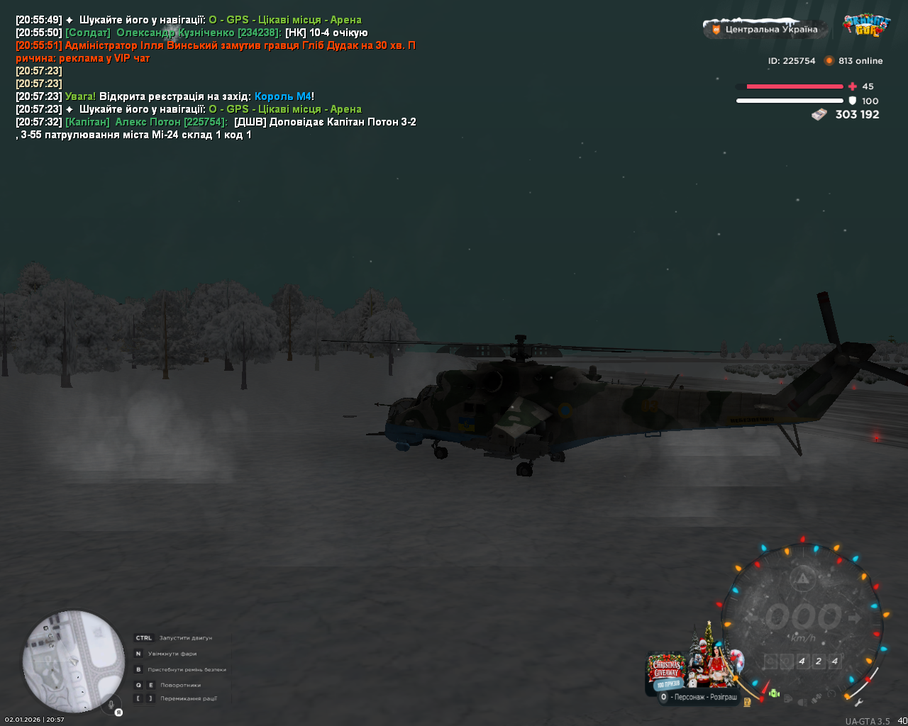 UKRAINE GTA 02 01 2026 20 57 35