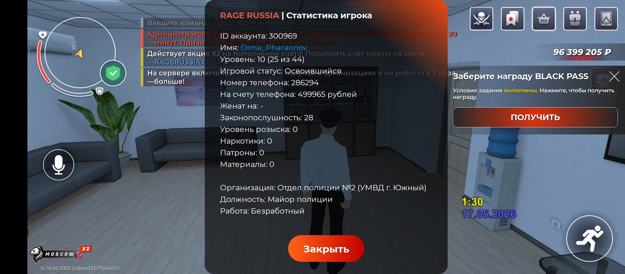 Screenshot 20260517 013018