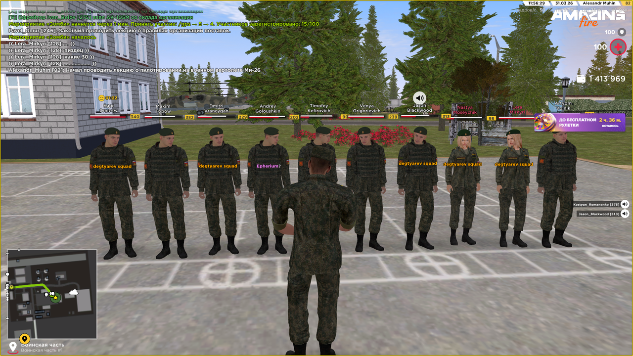 Снимок экрана (856)