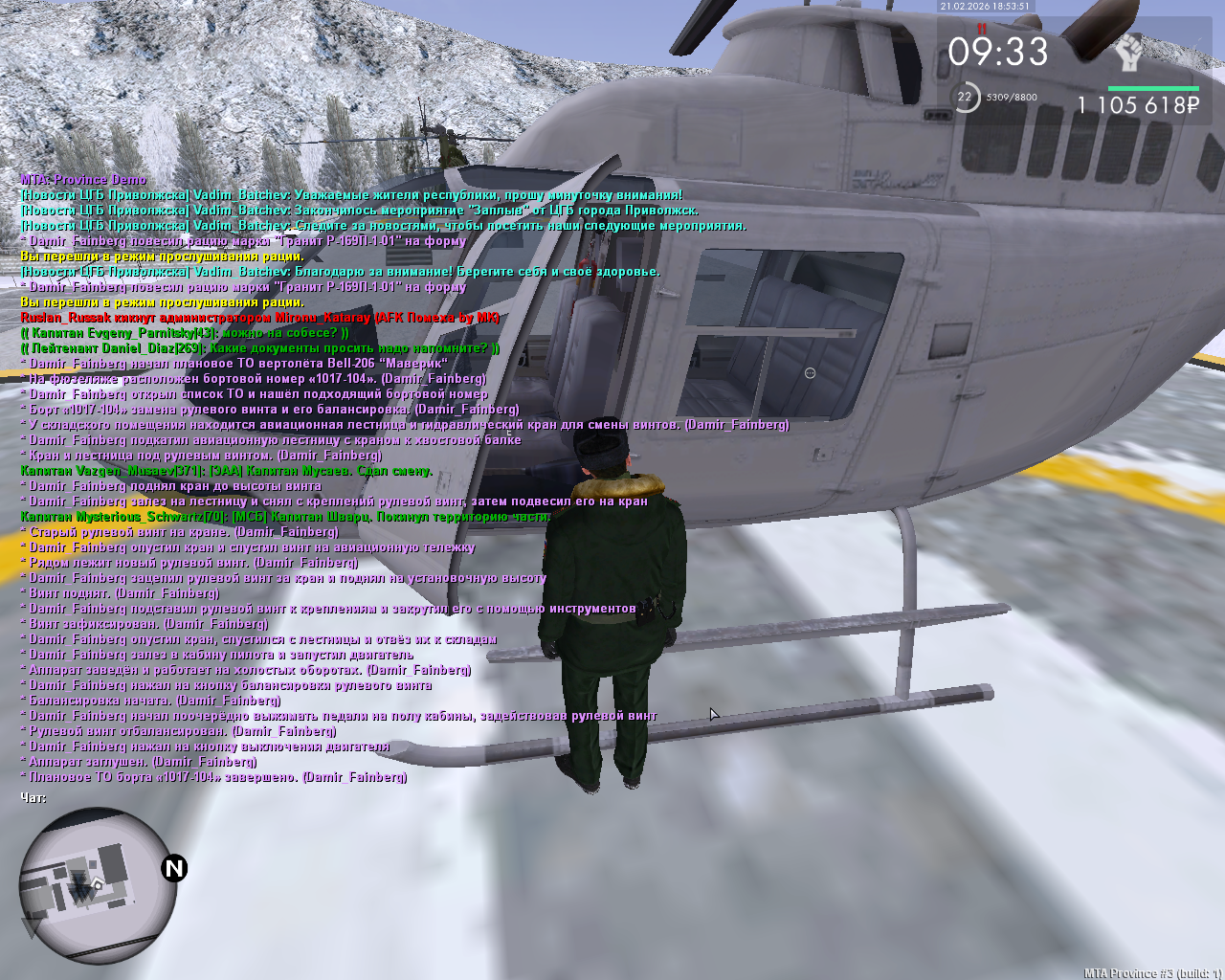 mta screen 2026 02 21 20 53 51