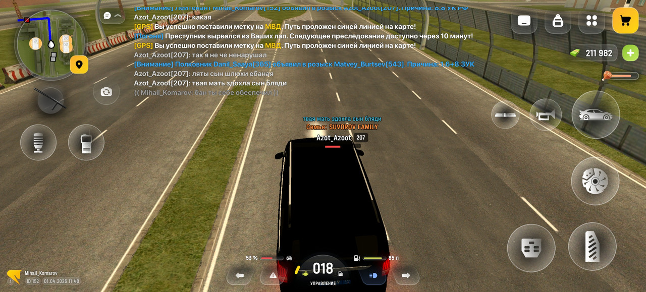 Screenshot 20260401 114906 com russia game Samp