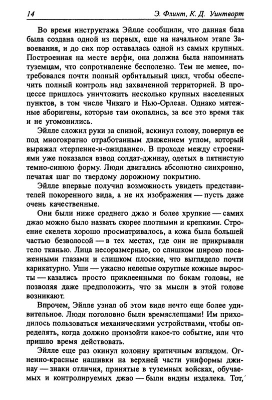 p0016