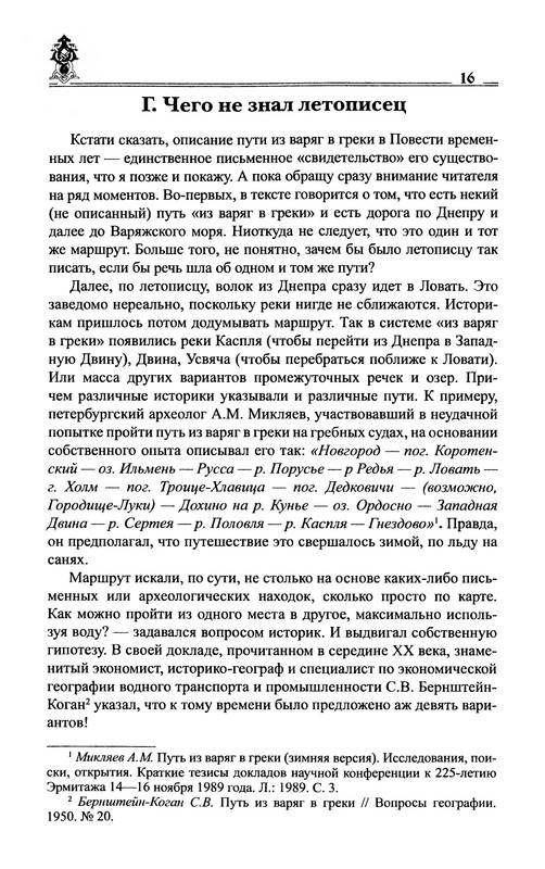 p0017