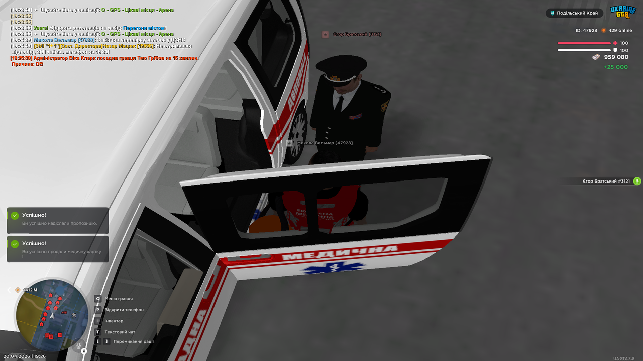 UKRAINE GTA 20 04 2026 19 26 52