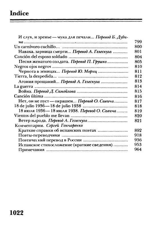 p0629