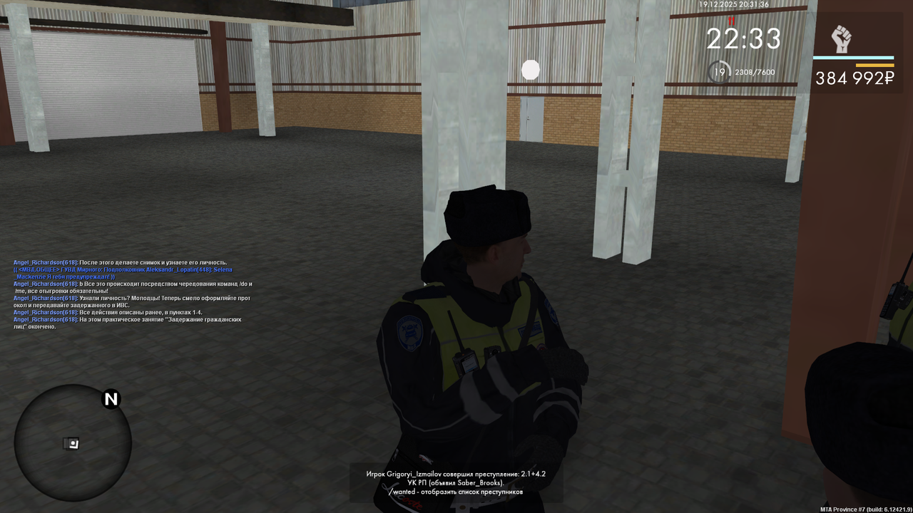 mta screen 2025 12 19 20 31 35