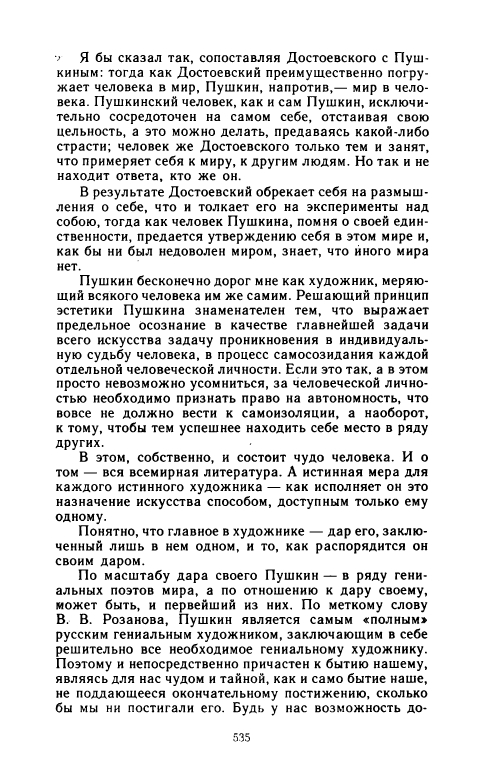page-0022