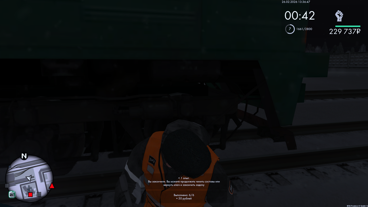 Grand Theft Auto San Andreas Screenshot 2026 02 26 15 39 46 55