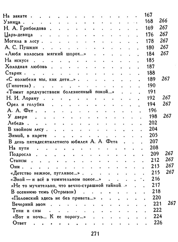 p0272