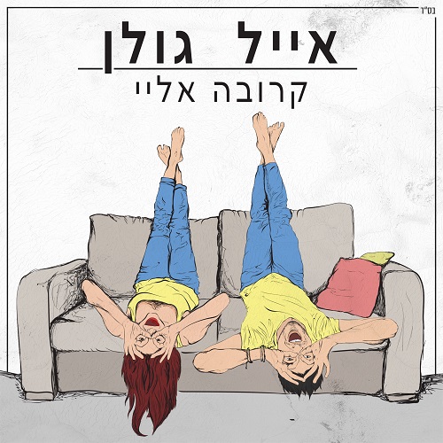תמונה