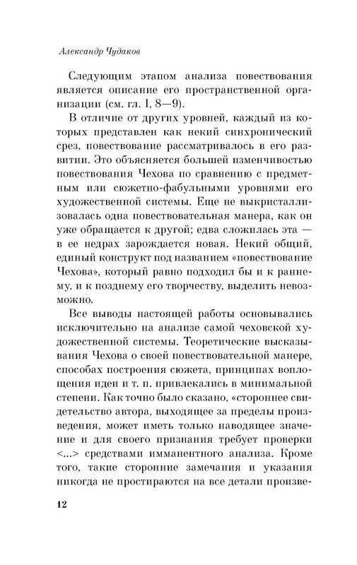 p0011