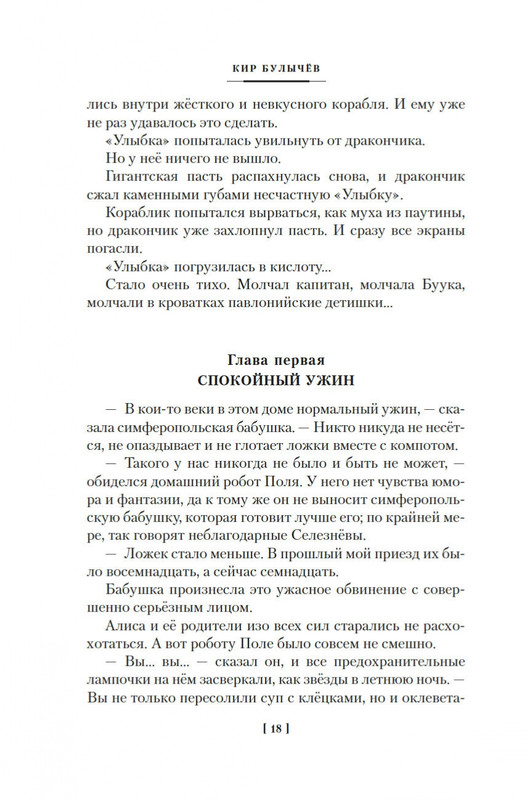 2-page-0016