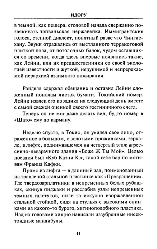 p0013