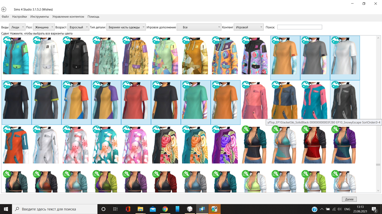 Снимок экрана (348)