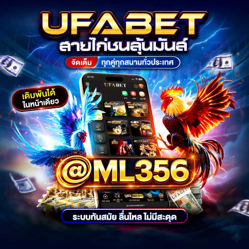 thaeng-ki-chn-xxnlin