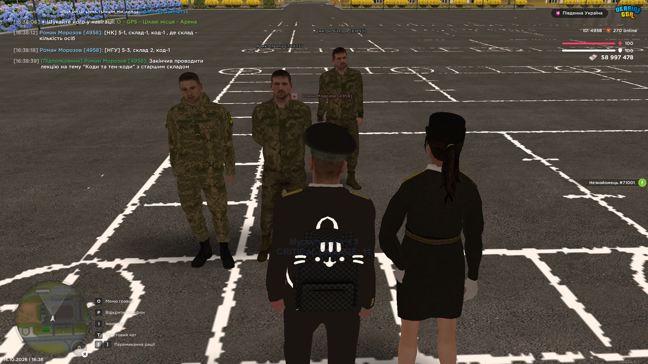 UKRAINE GTA 14 10 2026 16 38 46