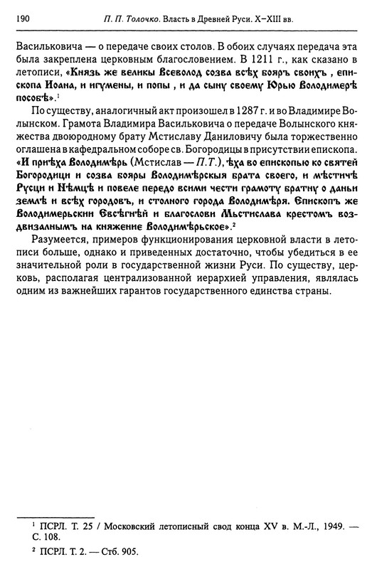 p0191