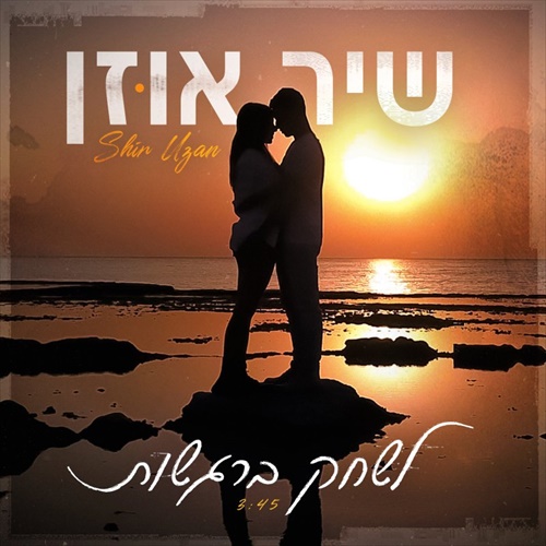 תמונה