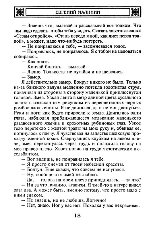 p0020