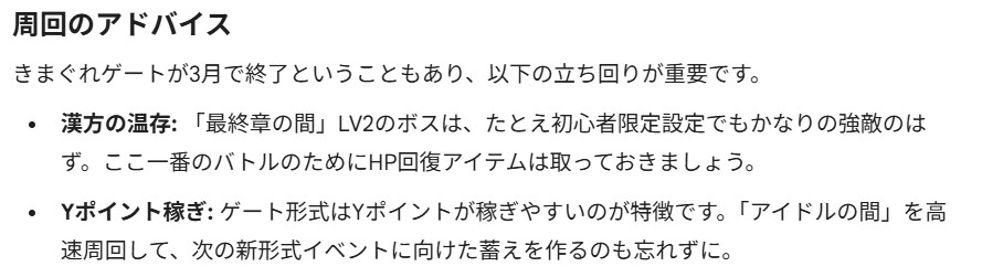 スクリーンショット 2026 01 22 081956