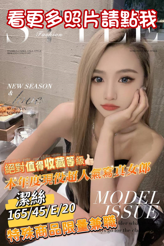 台南叫小姐