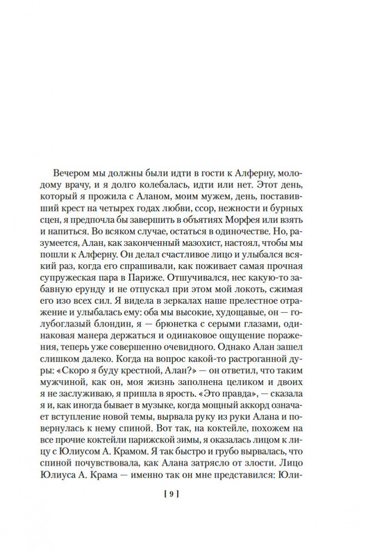 2-page-0003