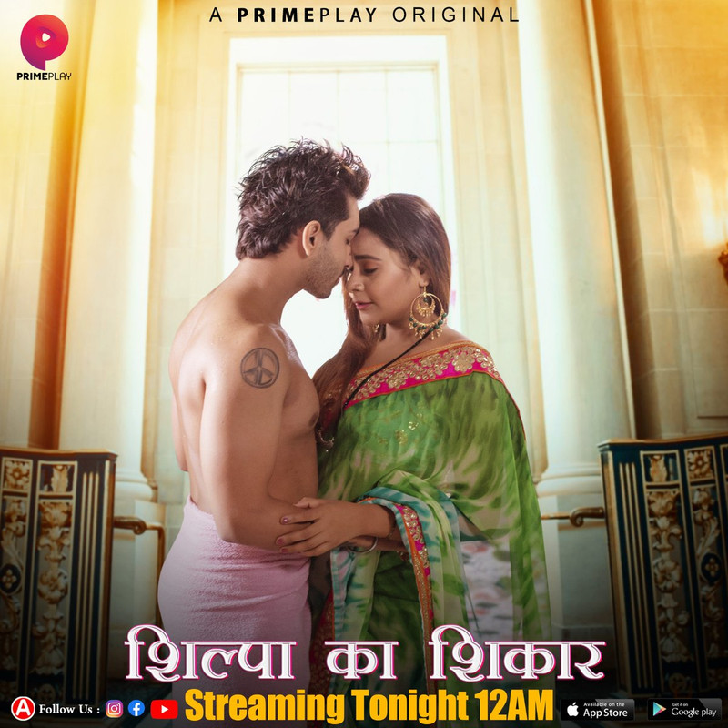 Shilpa Ka Shikaar (2024) S01 Hindi PrimePlay WEB-DL H264 AAC 1080p 720p Download
