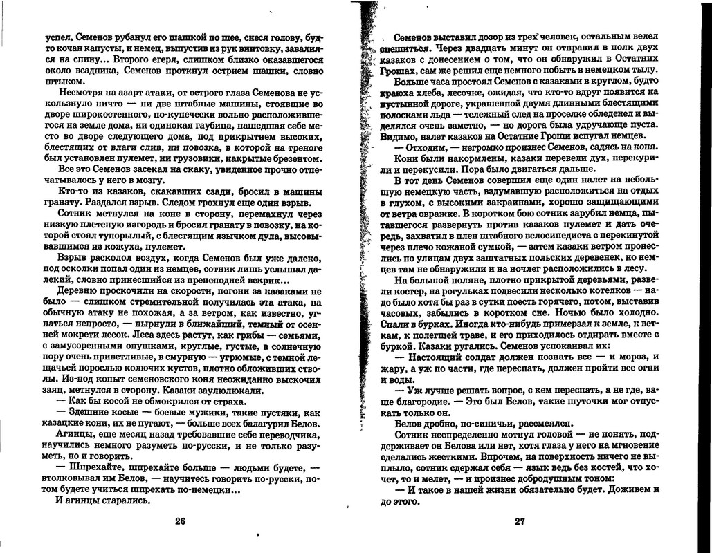 p0013