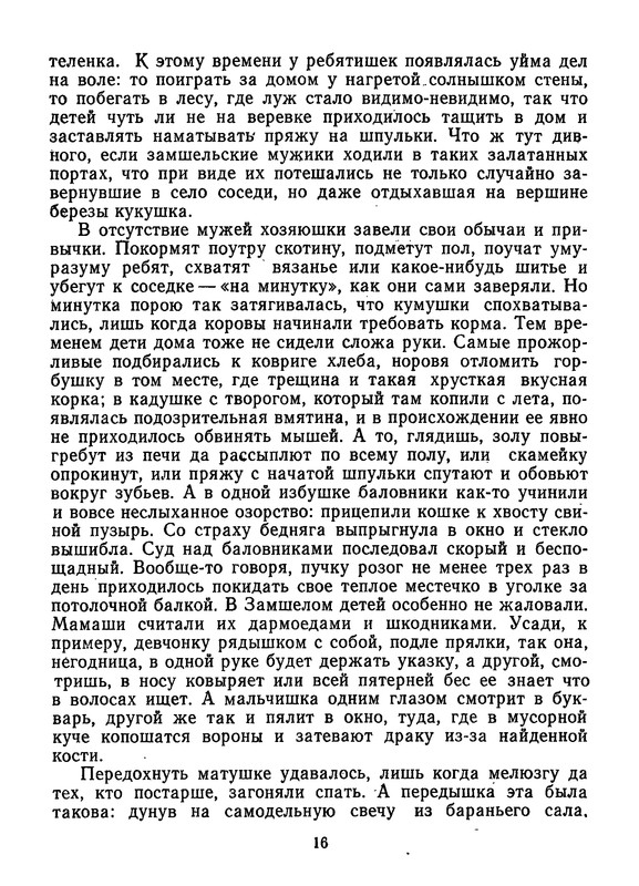 p0018