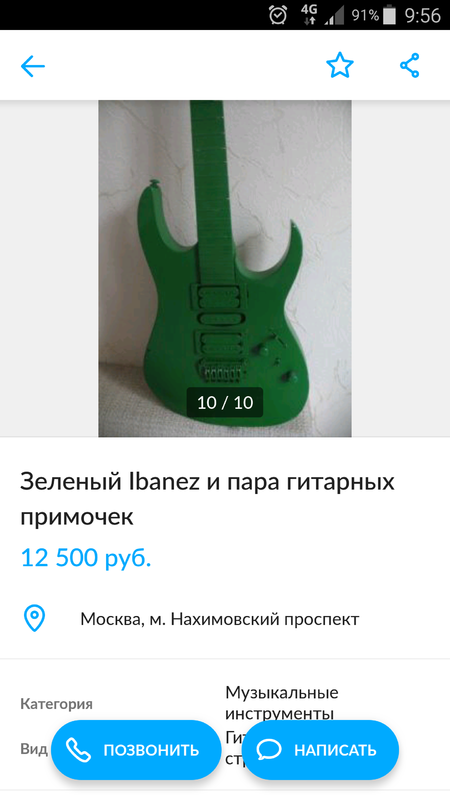 Screenshot_2017-03-06-09-56-32