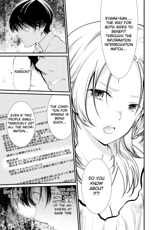 Kangoku JikkenChap16-8