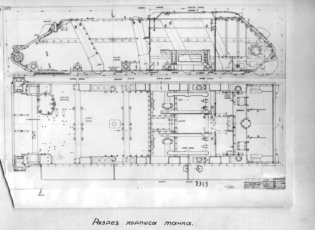 Albom_fotografiy_i_hkarakteristika_T-34_Страница_12