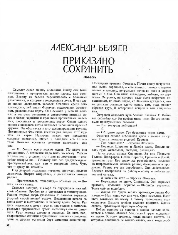 p0093