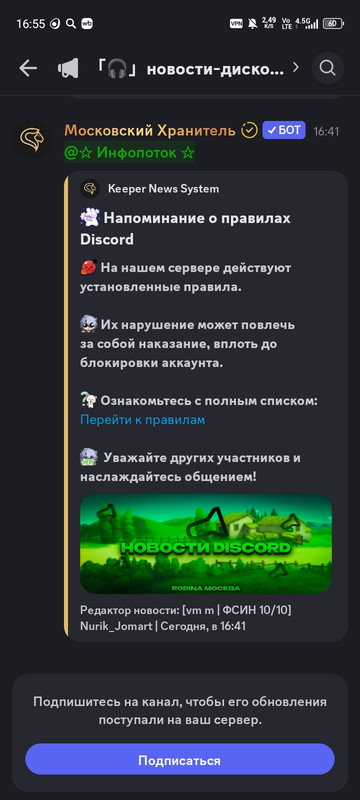 Screenshot 20251210 165505