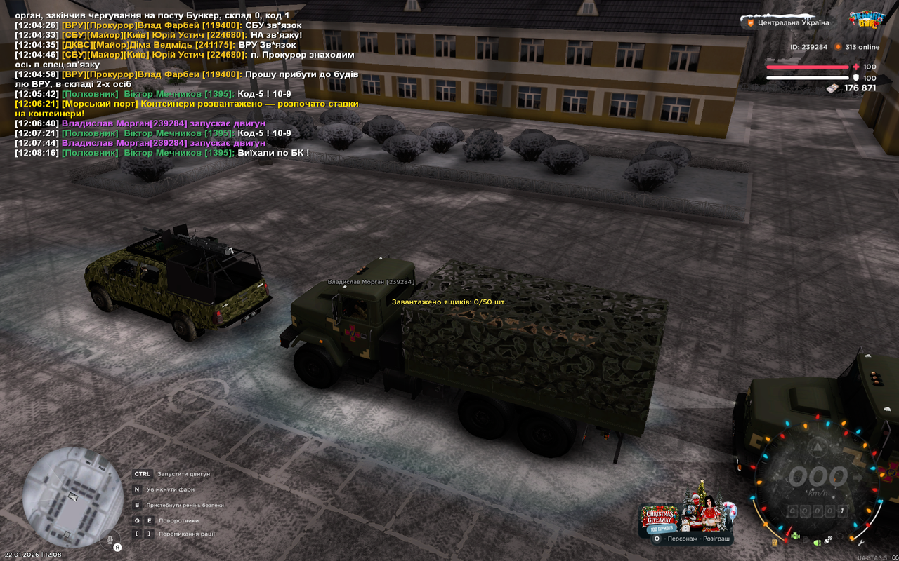 Grand Theft Auto San Andreas Screenshot 2026 01 22 12 08 21 27