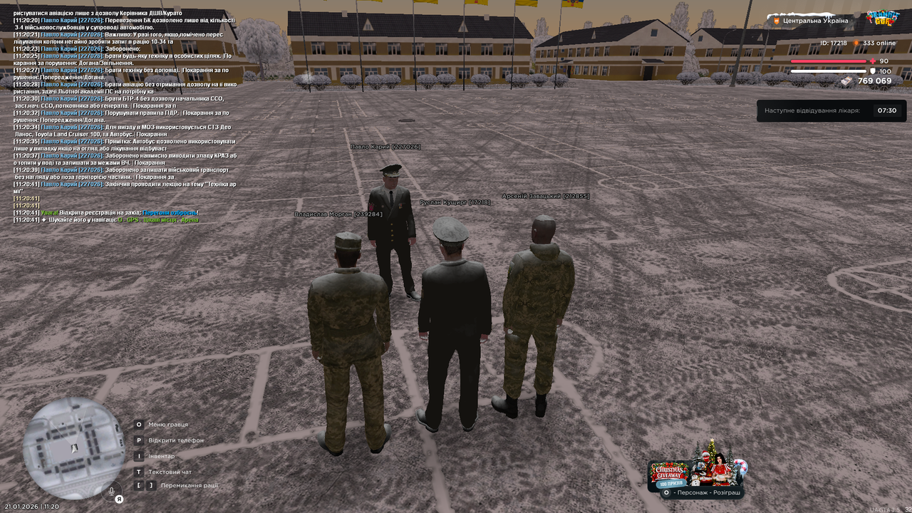 Лекція загальна 4 (закінчив)