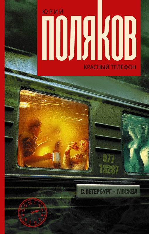 1-cover1