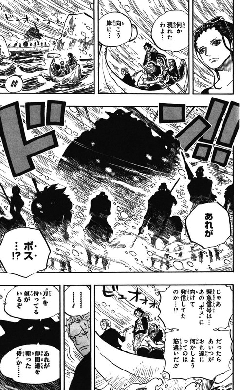 One Piece Chapter 657 667 Hakaraw Com One Piece Chapter 657 667 Hakaraw Com