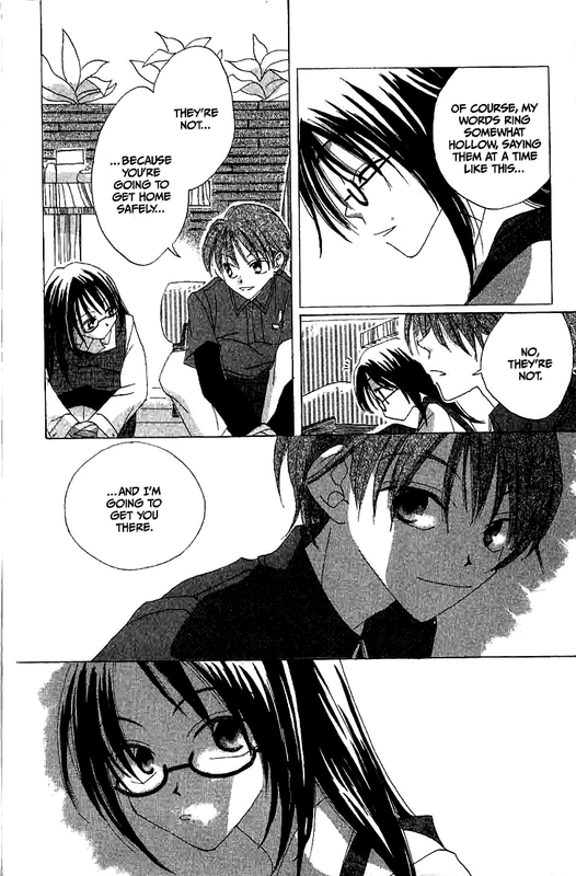 Ryuu no HanawazuraiVol2-4(Glasses)
